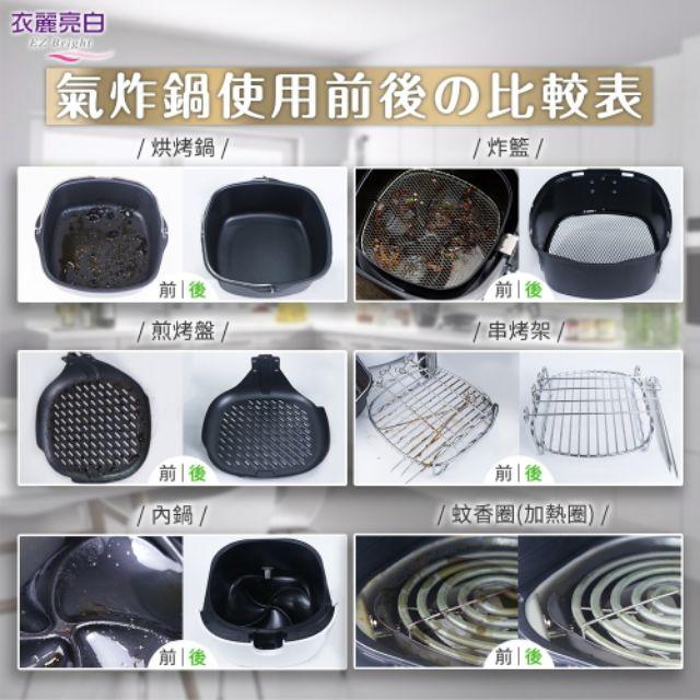 【非常好買】氣炸天然檸檬油清潔泡泡 500ml 衣麗亮白 氣炸鍋專用 檸檬泡沫清潔劑非常好買-細節圖2