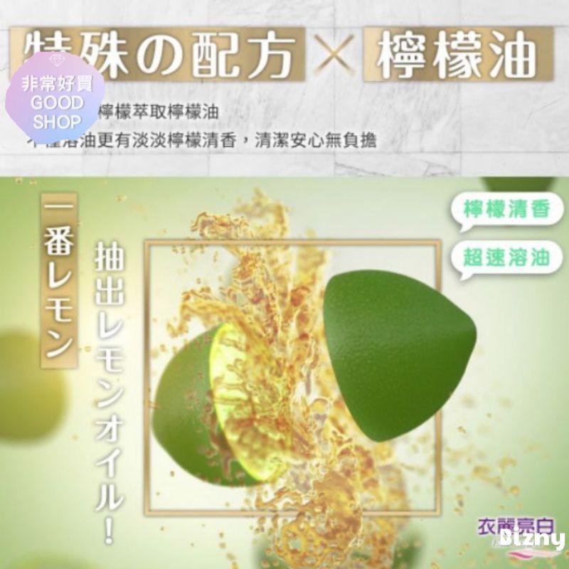 【非常好買】氣炸天然檸檬油清潔泡泡 500ml 衣麗亮白 氣炸鍋專用 檸檬泡沫清潔劑非常好買-細節圖4