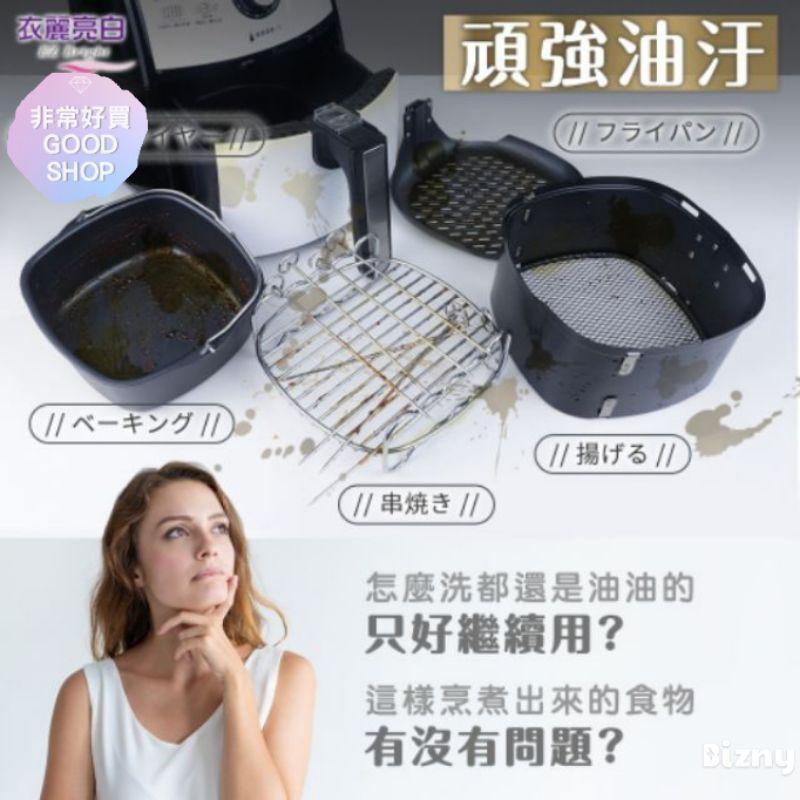 【非常好買】氣炸天然檸檬油清潔泡泡 500ml 衣麗亮白 氣炸鍋專用 檸檬泡沫清潔劑非常好買-細節圖6