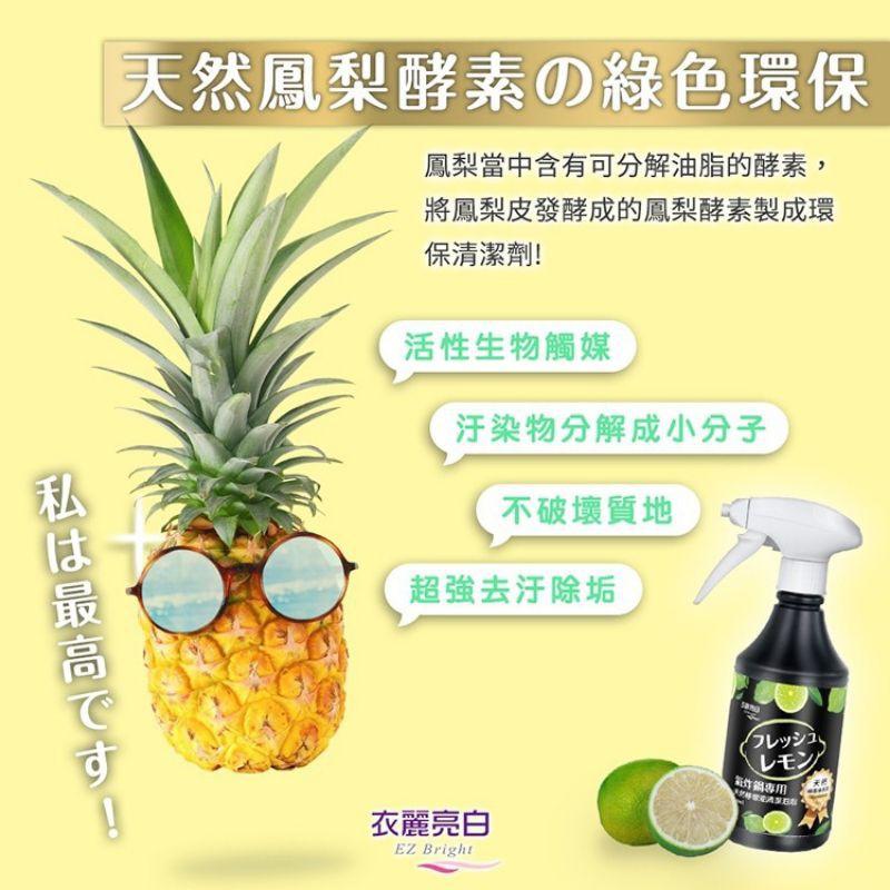 【非常好買】氣炸天然檸檬油清潔泡泡 500ml 衣麗亮白 氣炸鍋專用 檸檬泡沫清潔劑非常好買-細節圖9
