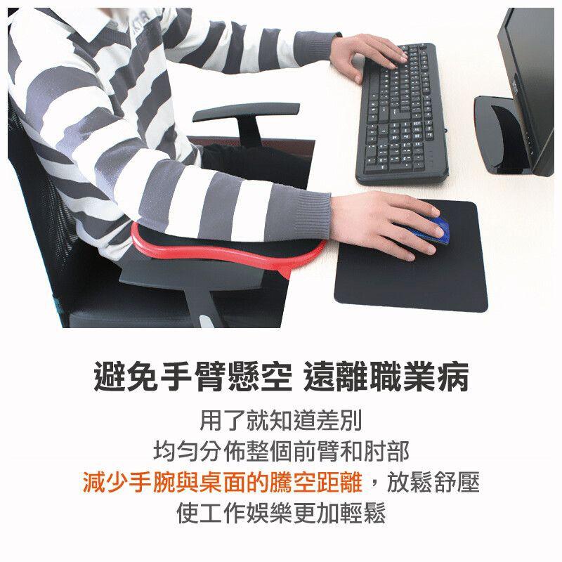 3C桌邊好伴侶 辦公線上桌遊必備手臂支撐架 按摩墊 軟墊-細節圖4