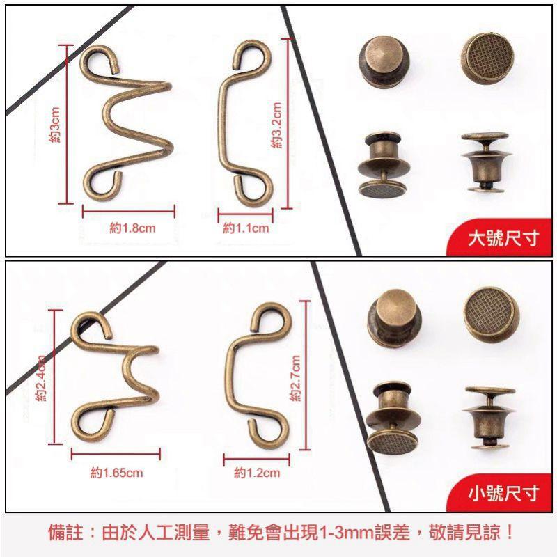 收腰紐扣 針式收腰風紀扣 免釘扣子 裝飾扣 可調節縮腰扣 金屬牛仔褲紐扣-細節圖6