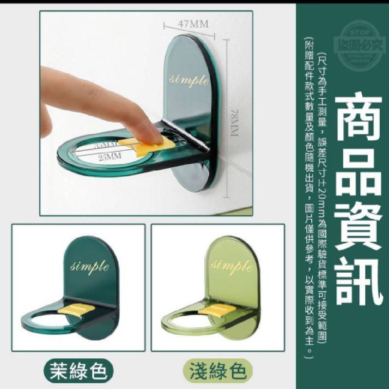 強力無痕洗髮沐浴乳掛勾現貨免運-細節圖2