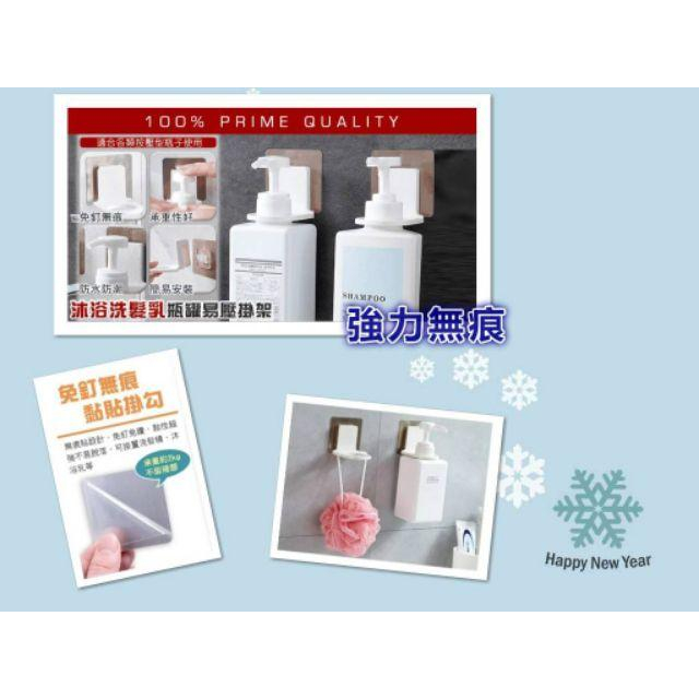 強力無痕洗髮沐浴乳掛勾現貨免運-細節圖4