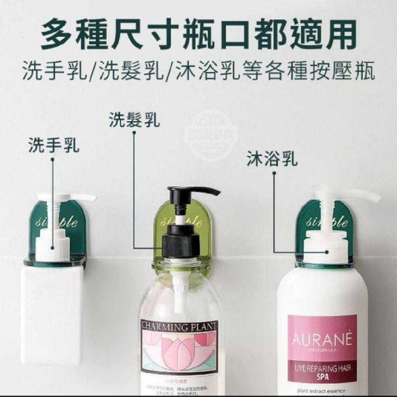 強力無痕洗髮沐浴乳掛勾現貨免運-細節圖7