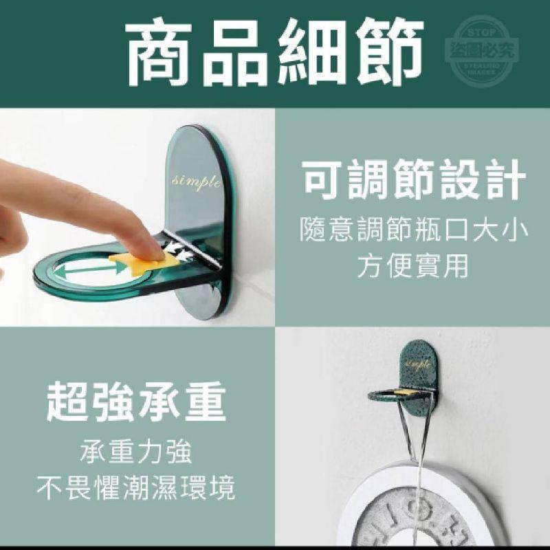 強力無痕洗髮沐浴乳掛勾現貨免運-細節圖8