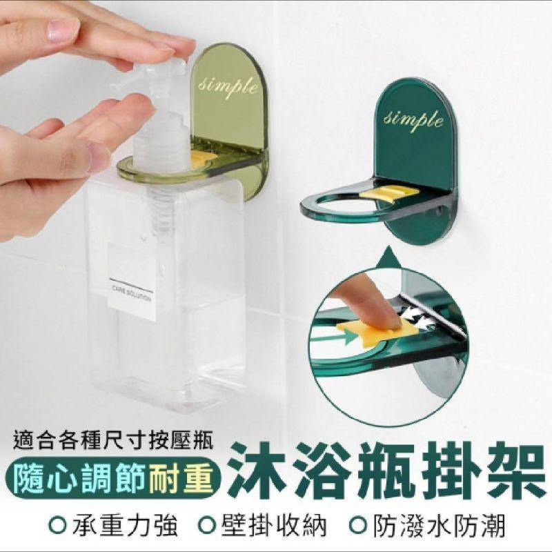 強力無痕洗髮沐浴乳掛勾現貨免運-細節圖9