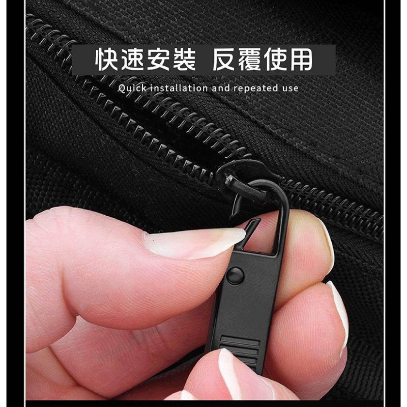 【非常好買】拉鍊頭專用片 免安裝萬用拉鍊頭 拉鍊片  免工具-細節圖2