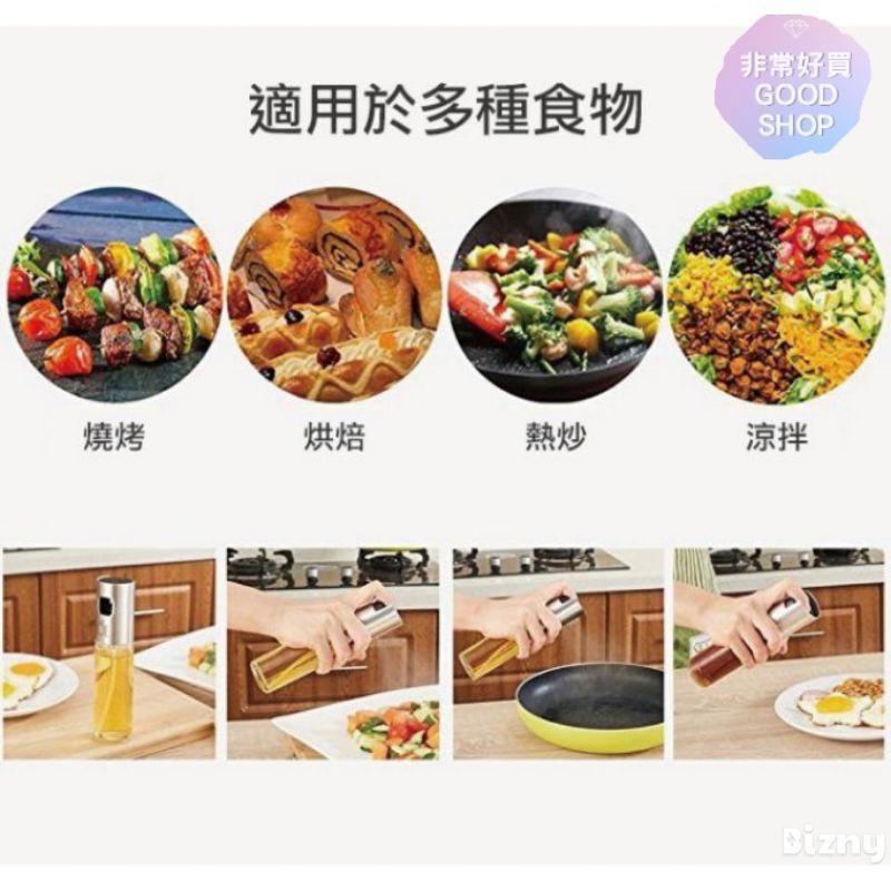 現貨【非常好買】大口徑省油氣壓噴油瓶氣炸鍋控油神器-細節圖5