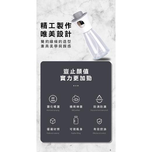 現貨【非常好買】大口徑省油氣壓噴油瓶氣炸鍋控油神器-細節圖9