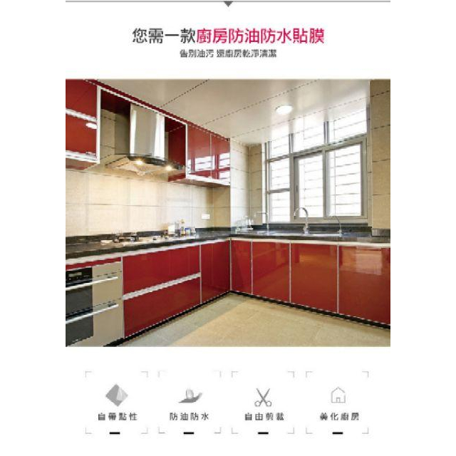 防油貼【非常好買】廚房透明耐熱防油保護貼隔油貼紙 DIY壁貼 美化廚房貼 廚房玻璃貼 防油煙牆貼壁貼-細節圖4