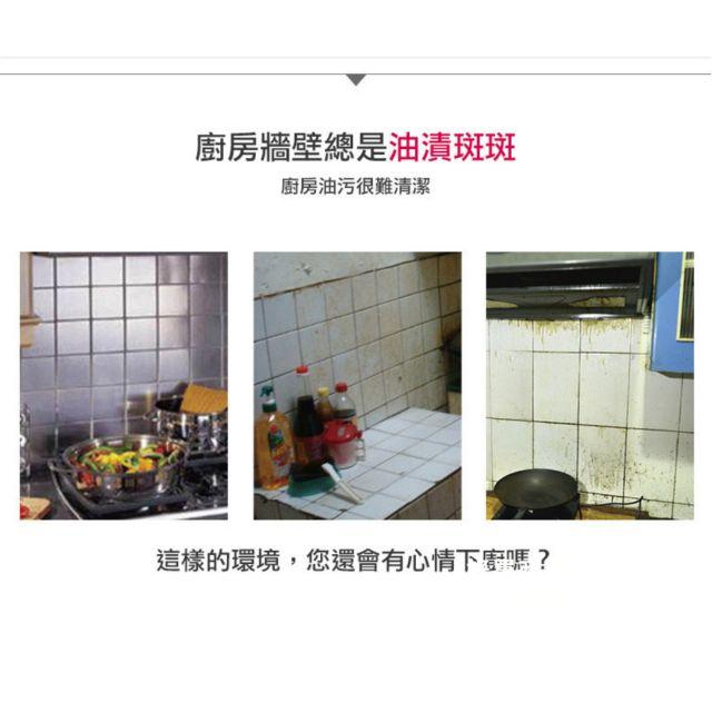 防油貼【非常好買】廚房透明耐熱防油保護貼隔油貼紙 DIY壁貼 美化廚房貼 廚房玻璃貼 防油煙牆貼壁貼-細節圖6