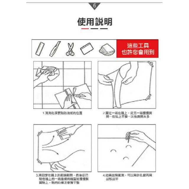 防油貼【非常好買】廚房透明耐熱防油保護貼隔油貼紙 DIY壁貼 美化廚房貼 廚房玻璃貼 防油煙牆貼壁貼-細節圖8