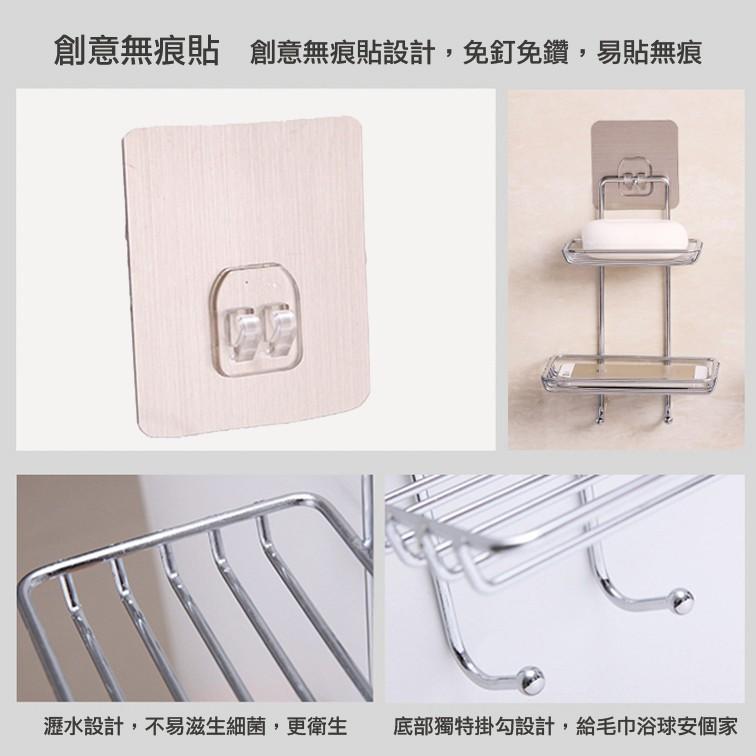 【好買商城】魔力無痕貼雙層肥皂架 免釘鑽強力無痕帶掛勾雙層香皂置物架-細節圖2