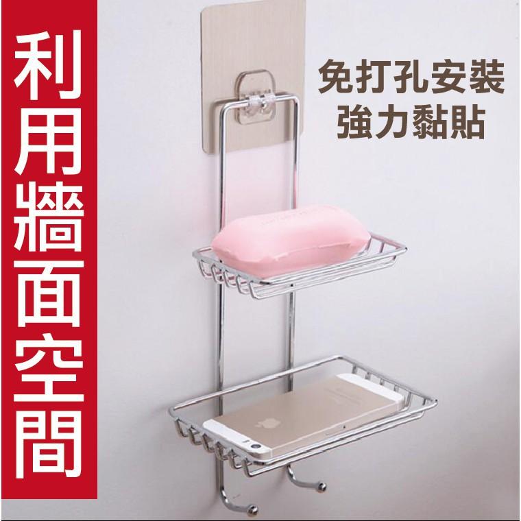 【好買商城】魔力無痕貼雙層肥皂架 免釘鑽強力無痕帶掛勾雙層香皂置物架-細節圖8