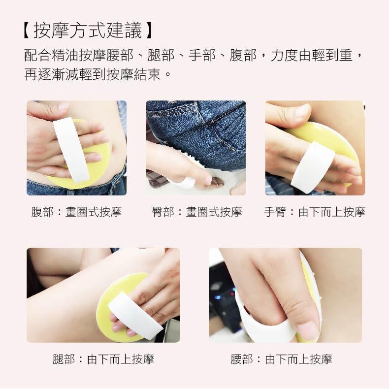 【非常好買】升級款按摩刷美容刷-細節圖4