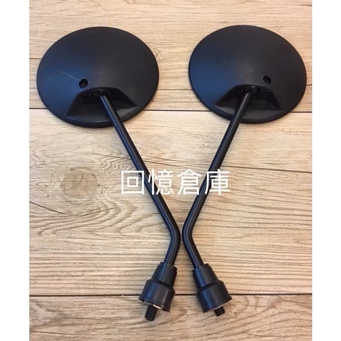 黑8mm正正