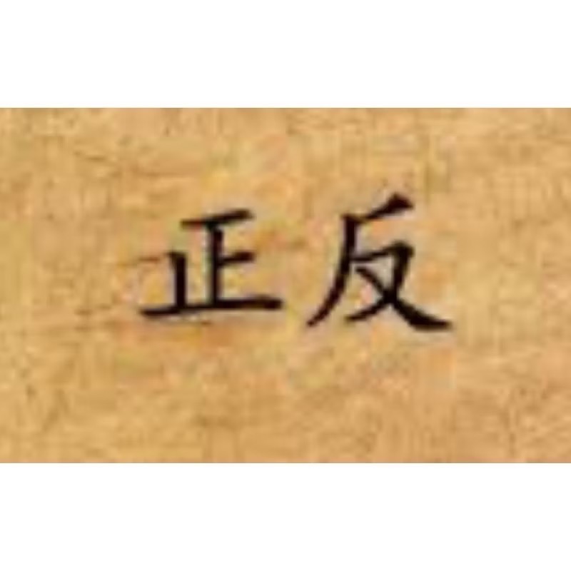 Dio迪奧日規照後鏡後視鏡罵哭妳呀super Dio超級迪奧gp many cuxi 4mica勁捷bws爸哭您娘jog-規格圖5