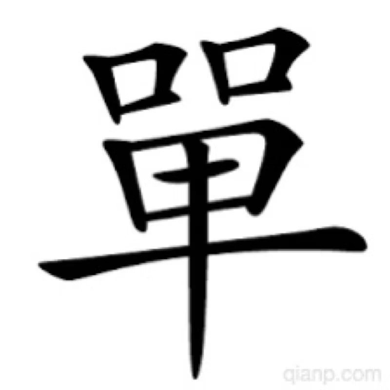 Dio迪奧日規照後鏡後視鏡罵哭妳呀super Dio超級迪奧gp many cuxi 4mica勁捷bws爸哭您娘jog-規格圖5