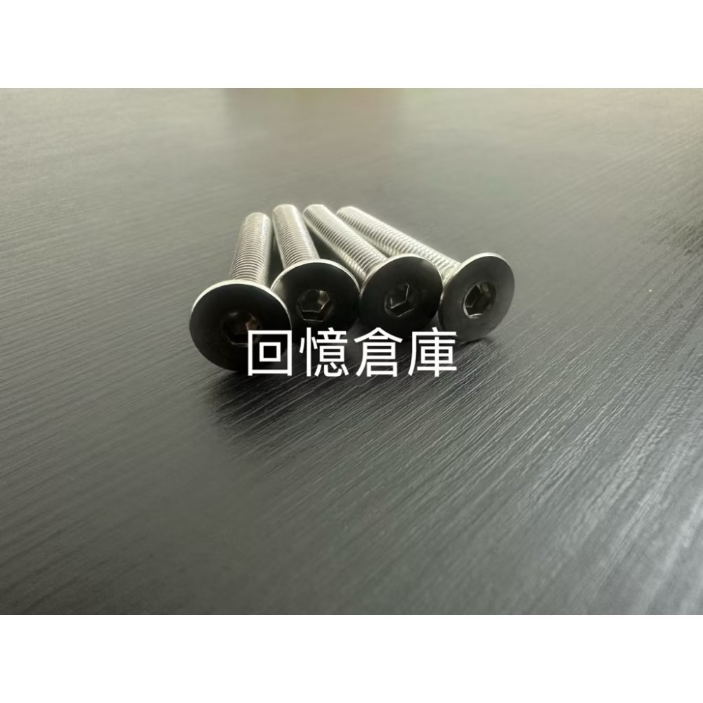 迪奧專用dio超級迪奧腳踏板不銹鋼螺絲內裝不銹鋼螺絲-細節圖5