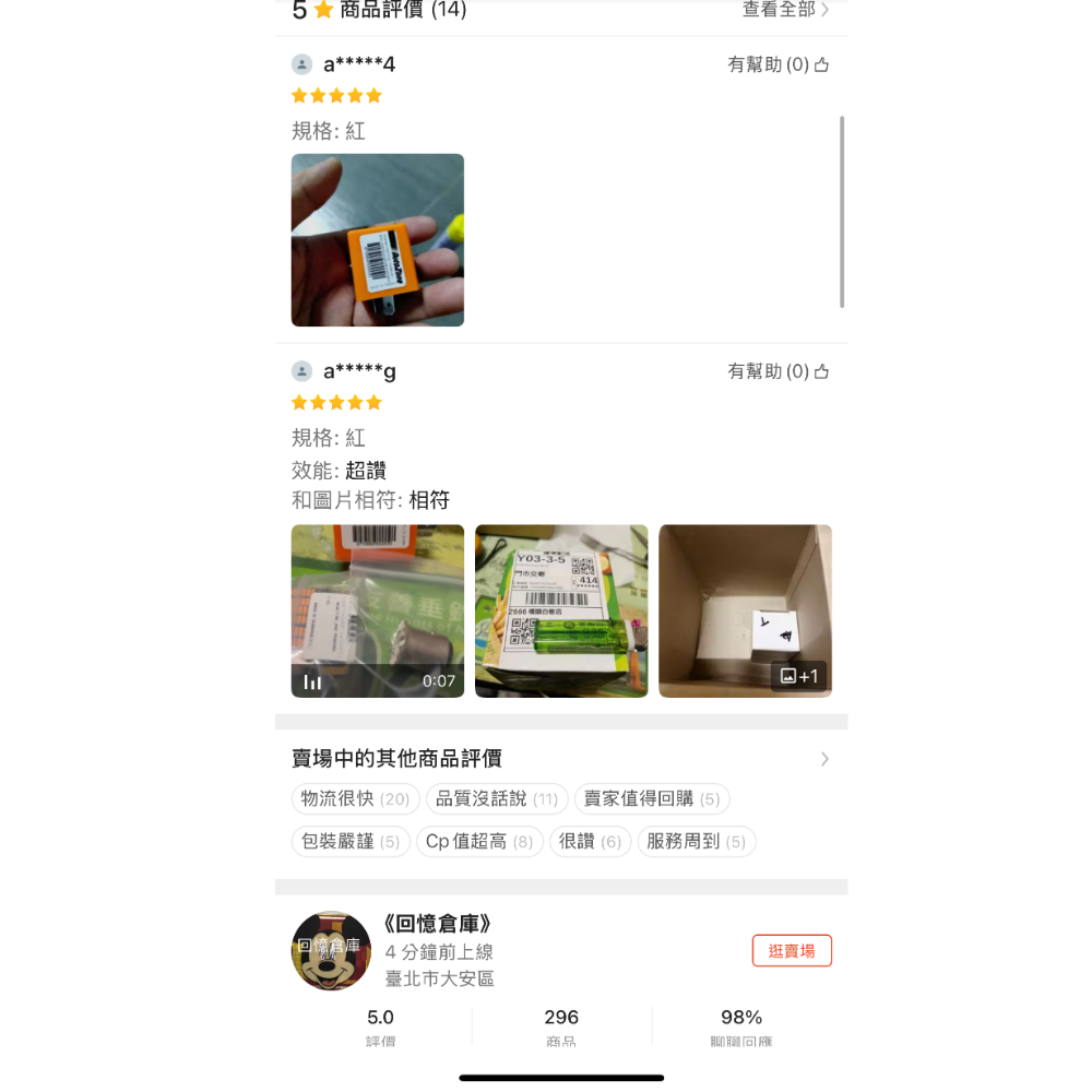 外銷品OEM dio super dio恰恰LED閃爍器一般燈泡閃爍器可調節閃爍器方向燈閃爍器2插3插-細節圖3