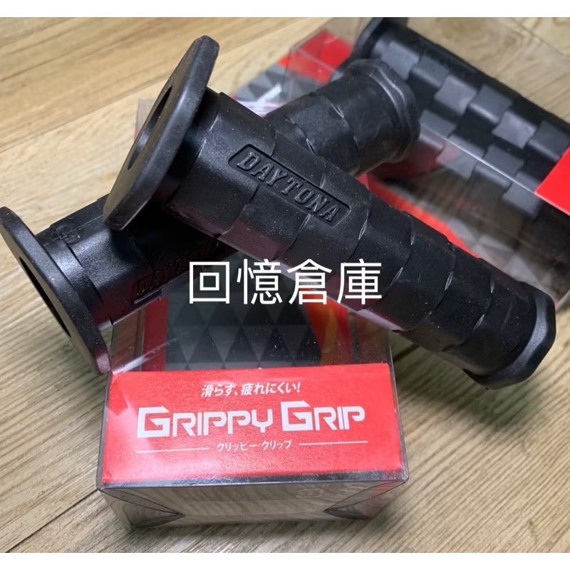 正原廠包裝正DAYTONA握把jet把手krn油門握把drg爹躲哪many勁戰dio雷霆force mmbcu-規格圖10