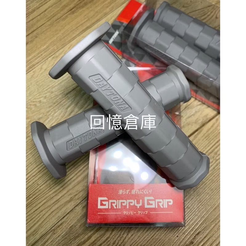 正原廠包裝正DAYTONA握把jet把手krn油門握把drg爹躲哪many勁戰dio雷霆force mmbcu-規格圖10
