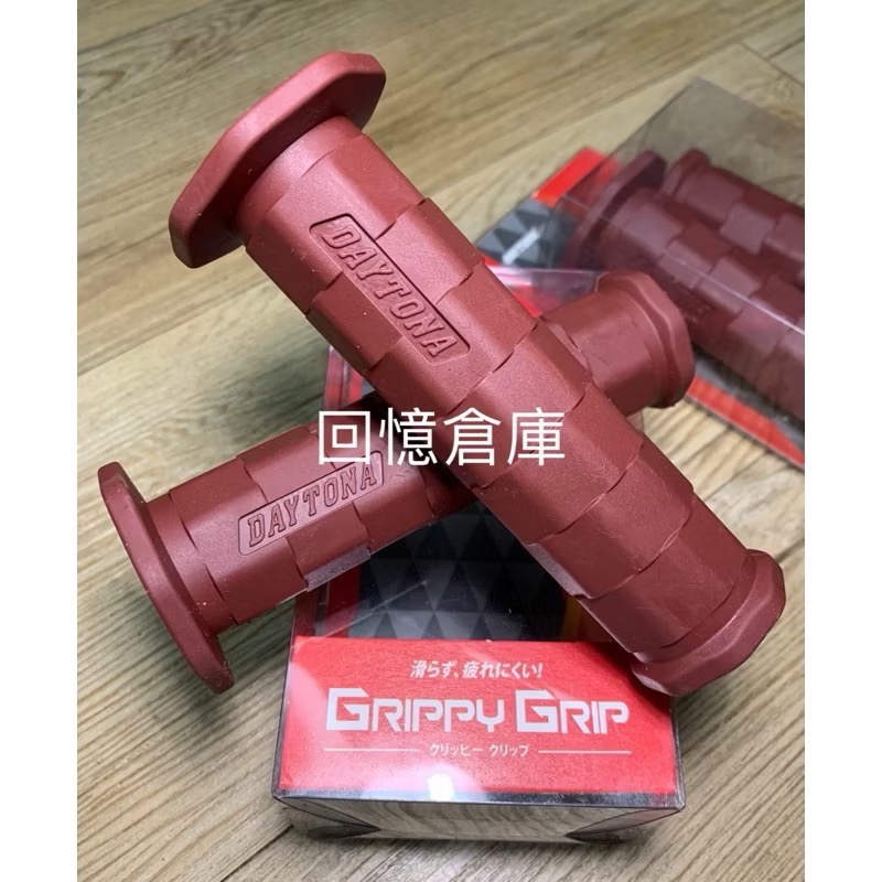 正原廠包裝正DAYTONA握把jet把手krn油門握把drg爹躲哪many勁戰dio雷霆force mmbcu-規格圖10