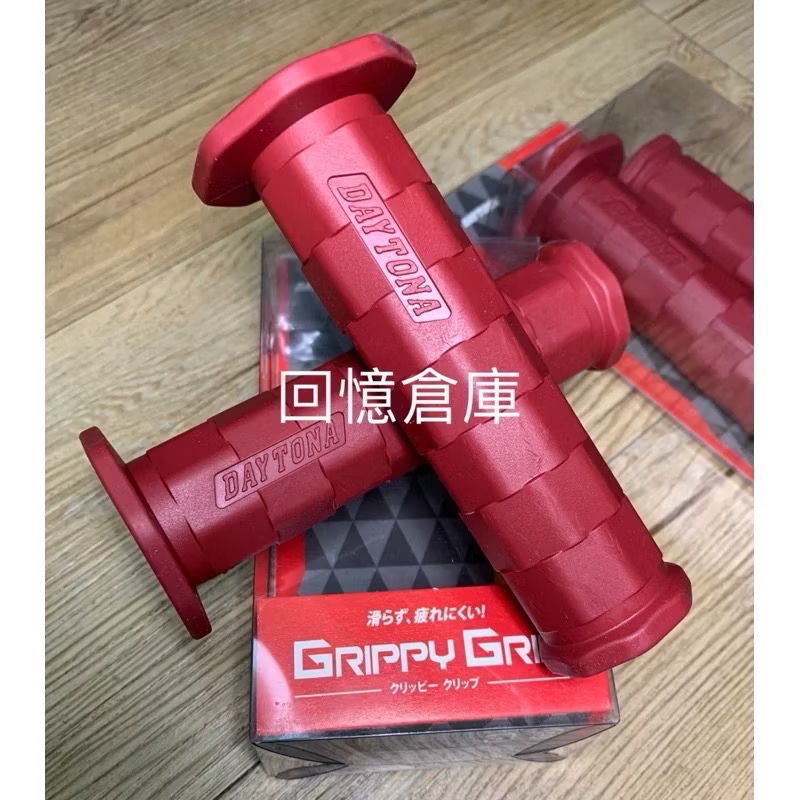 正原廠包裝正DAYTONA握把jet把手krn油門握把drg爹躲哪many勁戰dio雷霆force mmbcu-規格圖10