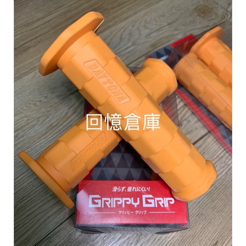 正原廠包裝正DAYTONA握把jet把手krn油門握把drg爹躲哪many勁戰dio雷霆force mmbcu-規格圖10