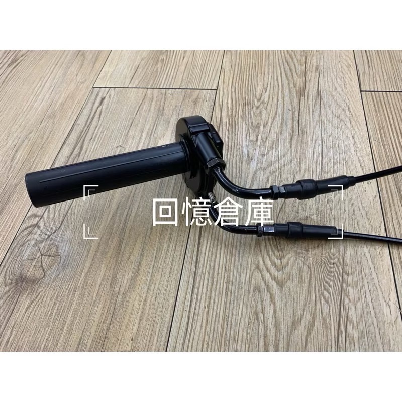 《代售昌》達美樂domino快速油門座無握把套勁戰Krn雷霆jet Krv drg force bws啟動開關改裝線組-細節圖6