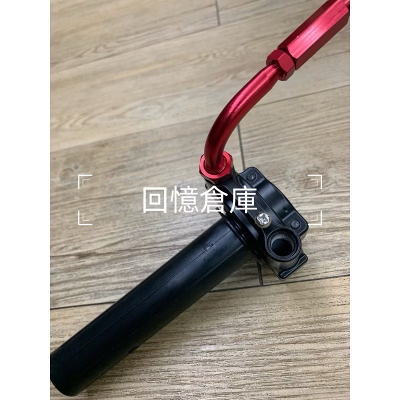 《代售昌》達美樂domino快速油門座無握把套勁戰Krn雷霆jet Krv drg force bws啟動開關改裝線組-細節圖9