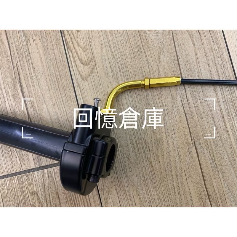 《代售昌》達美樂domino快速油門座無握把套勁戰Krn雷霆jet Krv drg force bws啟動開關改裝線組-規格圖11