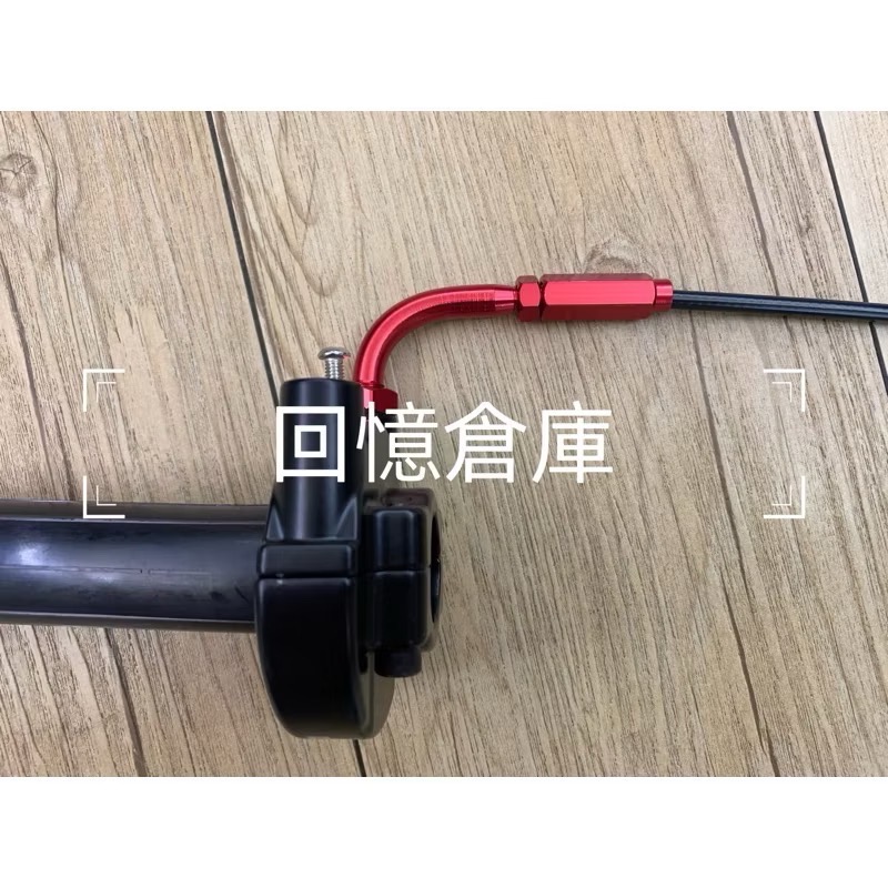 《代售昌》達美樂domino快速油門座無握把套勁戰Krn雷霆jet Krv drg force bws啟動開關改裝線組-規格圖11