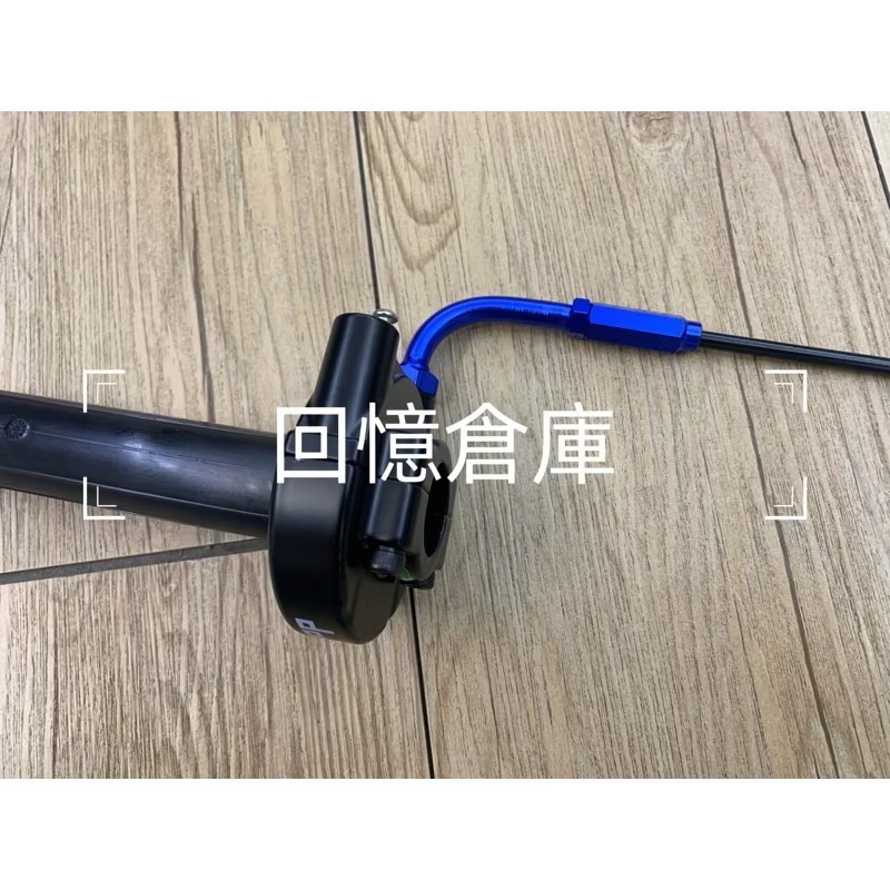 《代售昌》達美樂domino快速油門座無握把套勁戰Krn雷霆jet Krv drg force bws啟動開關改裝線組-規格圖11