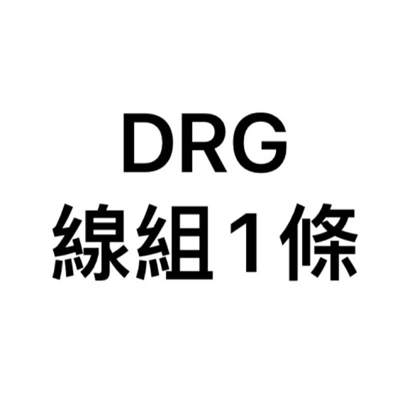 《代售昌》達美樂domino快速油門座無握把套勁戰Krn雷霆jet Krv drg force bws啟動開關改裝線組-規格圖11