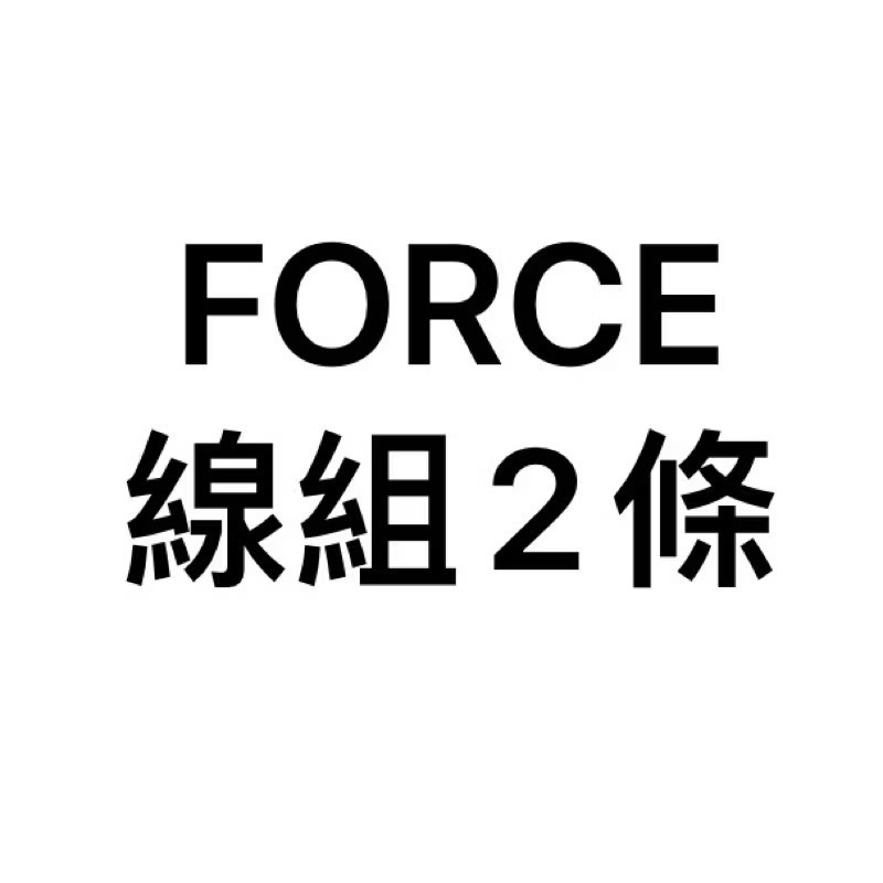 《代售昌》達美樂domino快速油門座無握把套勁戰Krn雷霆jet Krv drg force bws啟動開關改裝線組-規格圖11