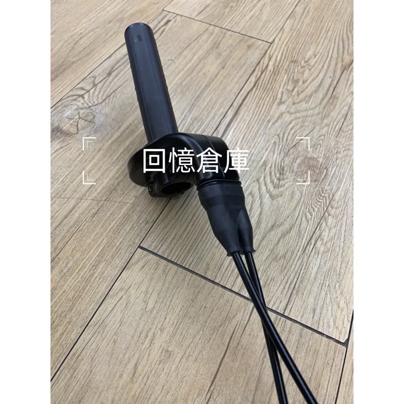 《代售昌》達美樂domino上移上繞快速油門座義大無握把Krv偉士牌drg force bws改裝開關改裝線組-細節圖9