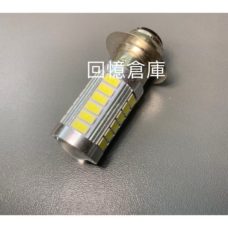 外銷品33副2主LED dio小魚眼大燈白光大燈Dio迪奧super dio led大燈燈泡-細節圖3