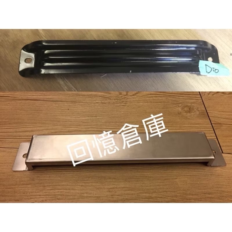 不銹鋼強化支架支架dio迪奧super dio腳踏板下支架油箱油桶上支架 日本製 ［下單幾小時內寄出］-細節圖2
