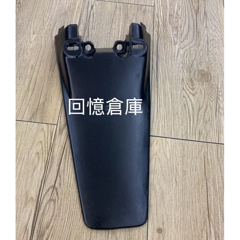 正日本製super dio改裝後擋泥板土除下段made in Japan Honda-細節圖2
