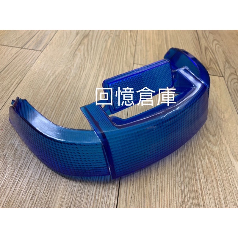 馬上寄！高品質便宜賣原廠等級密合度Dio迪奧煞車燈殼後燈殼尾燈殼-規格圖2