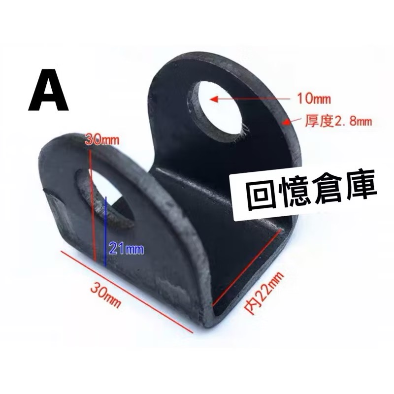 馬上寄！引擎吊架移位避震器上座改雙槍避震器後避震改裝後移U型座直線強化車台dio迪奧jog勁戰cuxi雷霆many-規格圖3