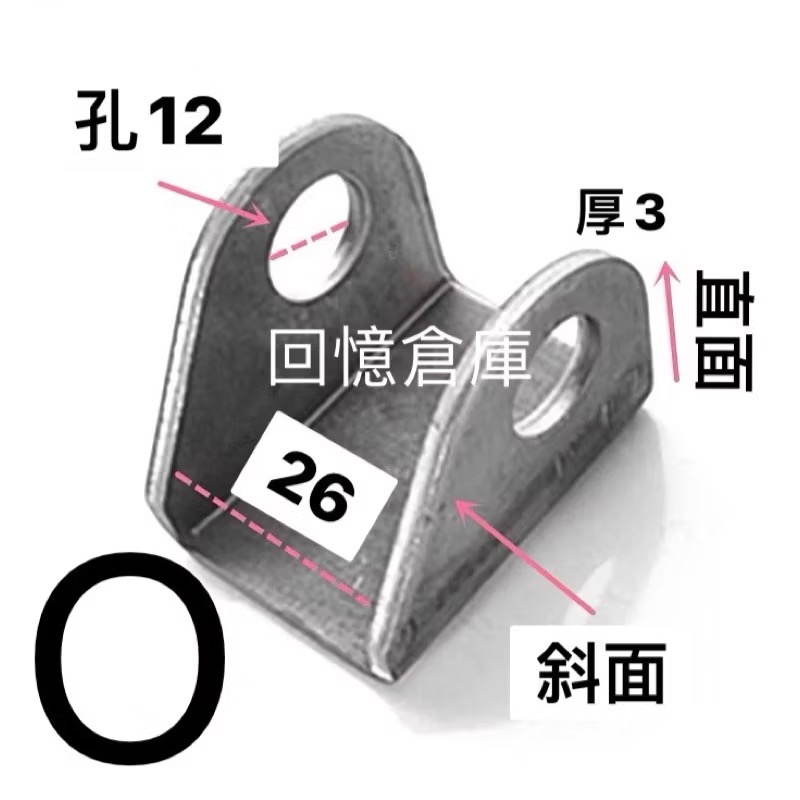 馬上寄！引擎吊架移位避震器上座改雙槍避震器後避震改裝後移U型座直線強化車台dio迪奧jog勁戰cuxi雷霆many-規格圖3