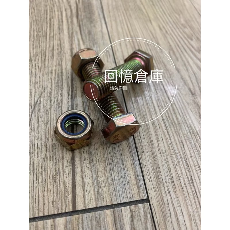 馬上寄！引擎吊架移位避震器上座改雙槍避震器後避震改裝後移U型座直線強化車台dio迪奧jog勁戰cuxi雷霆many-規格圖3