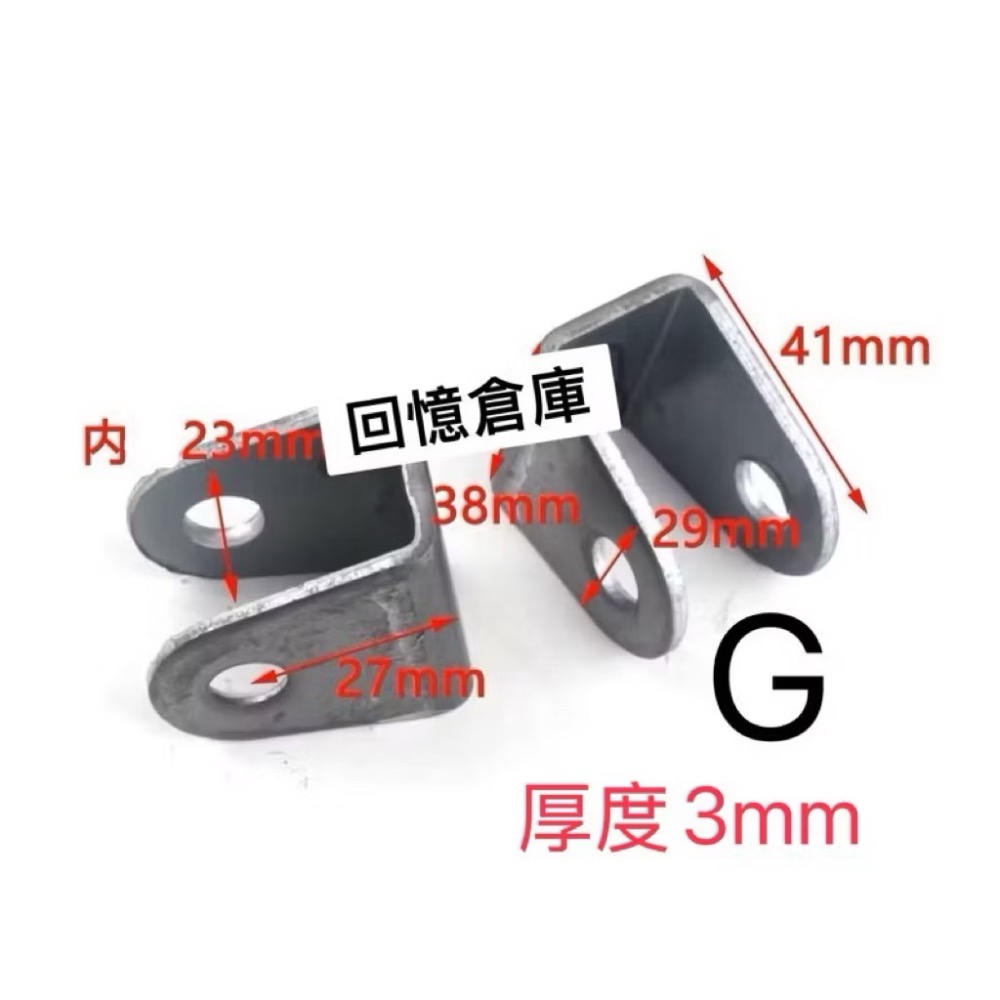 馬上寄！引擎吊架移位避震器上座改雙槍避震器後避震改裝後移U型座直線強化車台dio迪奧jog勁戰cuxi雷霆many-規格圖3