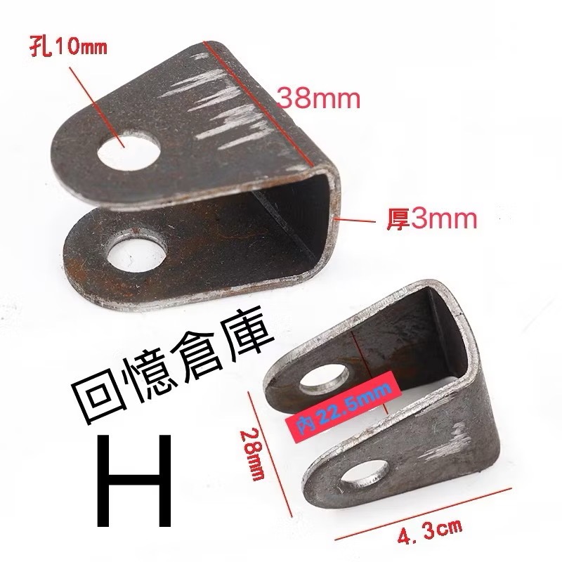 馬上寄！引擎吊架移位避震器上座改雙槍避震器後避震改裝後移U型座直線強化車台dio迪奧jog勁戰cuxi雷霆many-規格圖3