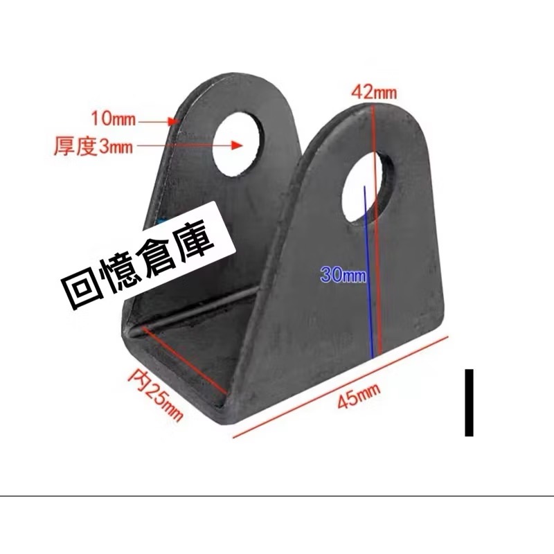 馬上寄！引擎吊架移位避震器上座改雙槍避震器後避震改裝後移U型座直線強化車台dio迪奧jog勁戰cuxi雷霆many-規格圖3