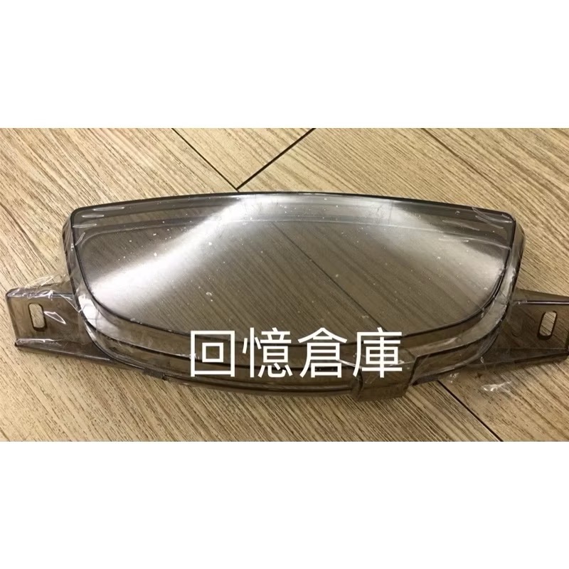 Super Dio燻黑