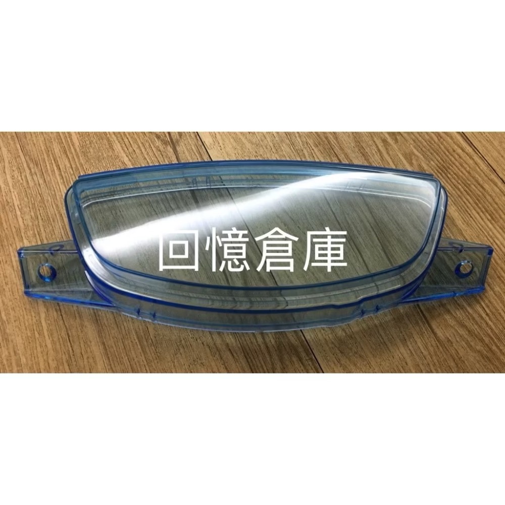 高品Dio碼表透明蓋黑化sym公司Super Dio超級迪奧play Dio恰恰碼表蓋碼表護蓋馬表碼錶馬錶玻璃-規格圖2